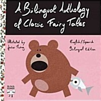 A Bilingual Anthology of Classic Fairy Tales/ Aprende ingles con los cuentos de siempre (Paperback, Bilingual)