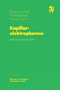 Kapillarelektrophorese: Methoden Und M?lichkeiten (Paperback, Softcover Repri)