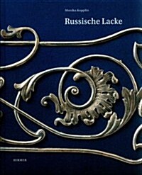 Die Russische Sammlung: Des Museums F? Lackkunst (Hardcover)