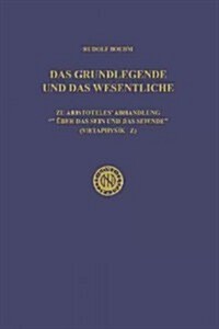 Das Grundlegende Und Das Wesentliche: Zu Aristoteles Abhandlung ?er Das Sein Und Das Seiende (Metaphysik Z) (Paperback, Softcover Repri)