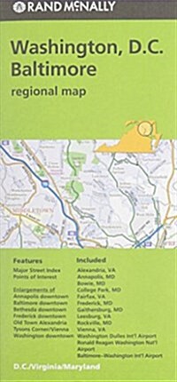 Folded Map Washington DC Baltimore MD Regional (Paperback)