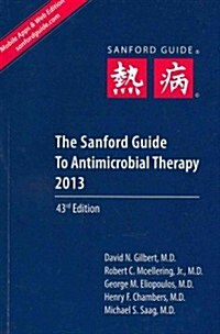 Sanford Guide to Antimicrobial Therapy (Paperback, 43, 2013)
