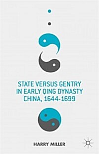 State Versus Gentry in Early Qing Dynasty China, 1644-1699 (Hardcover)