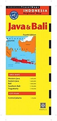 Java & Bali Travel Map Fourth Edition (Folded, 4)