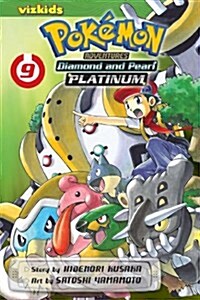 Pokemon Adventures: Diamond and Pearl/Platinum, Vol. 9 (Paperback)