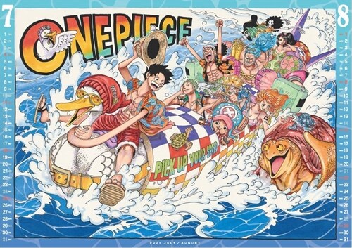 『ONE PIECE』コミックカレンダ- 2021(大判)