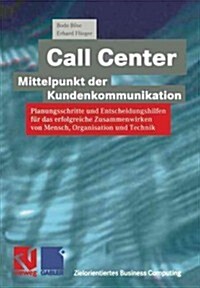 Call Center -- Mittelpunkt Der Kundenkommunikation: Planungsschritte Und Entscheidungshilfen F? Das Erfolgreiche Zusammenwirken Von Mensch, Organisat (Paperback, Softcover Repri)