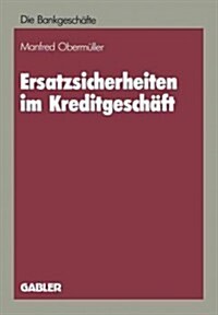 Ersatzsicherheiten Im Kreditgesch?t (Paperback, Softcover Repri)