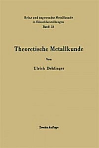 Theoretische Metallkunde (Paperback, 2, Softcover Repri)