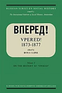 vpered! 1873-1877: From the Archives of Valerian Nikolaevich Smirnov (Paperback, Softcover Repri)