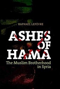 Ashes of Hama: The Muslim Brotherhood in Syria (Hardcover)
