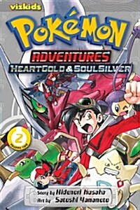Pokemon Adventures: Heartgold and Soulsilver, Vol. 2 (Paperback, Original)