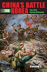 Chinas Battle for Korea: The 1951 Spring Offensive (Hardcover)