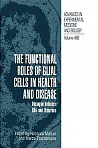 The Functional Roles of Glial Cells in Health and Disease: Dialogue Between Glia and Neurons (Paperback, Softcover Repri)