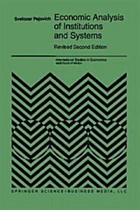 Economic Analysis of Institutions and Systems (Paperback, 2, Softcover Repri)