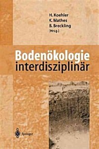 Boden?ologie Interdisziplin? (Paperback, Softcover Repri)