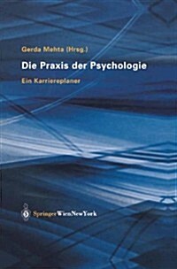 Die Praxis Der Psychologie: Ein Karriereplaner (Paperback, Softcover Repri)