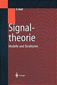 Signaltheorie: Modelle Und Strukturen (Paperback, Softcover Repri)