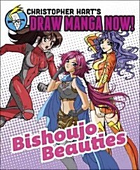 Bishoujo Beauties (Paperback)