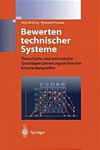 Bewerten Technischer Systeme: Theoretische Und Methodische Grundlagen Bewertungstechnischer Entscheidungshilfen (Paperback, Softcover Repri)