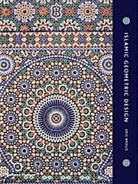Islamic Geometric Design (Hardcover)