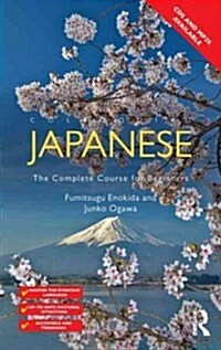 Colloquial Japanese : The Complete Course for Beginners (Paperback, 3 Rev ed)