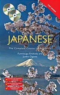 Colloquial Japanese : The Complete Course for Beginners (Package, 3 Rev ed)