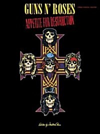 Guns N Roses - Appetite for Destruction (Paperback)