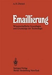 Emaillierung: Wissenschaftliche Grundlagen Und Grundz?e Der Technologie (Paperback, Softcover Repri)