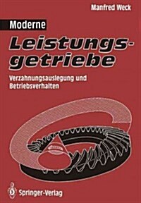 Moderne Leistungsgetriebe: Verzahnungsauslegung Und Betriebsverhalten (Paperback, Softcover Repri)