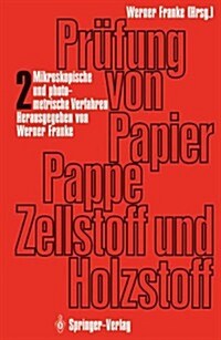 Pr?ung Von Papier, Pappe, Zellstoff Und Holzstoff: Band 2: Mikroskopische Und Photometrische Verfahren (Paperback, Softcover Repri)