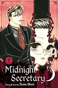 Midnight Secretary, Vol. 2 (Paperback)