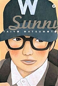 Sunny, Volume 2 (Hardcover)