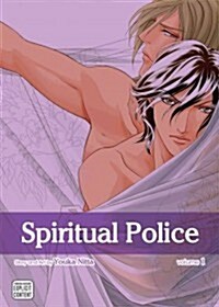 Spiritual Police, Vol. 1 (Paperback)