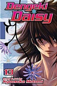 Dengeki Daisy, Volume 13 (Paperback)