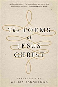 The Poems of Jesus Christ (Paperback)