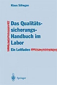Das Qualit?ssicherungs-Handbuch Im Labor: Ein Leitfaden Zur Erstellung (Paperback, Softcover Repri)