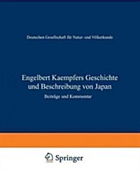 Engelbert Kaempfers Geschichte Und Beschreibung Von Japan: Beitr?e Und Kommentar (Paperback, Softcover Repri)