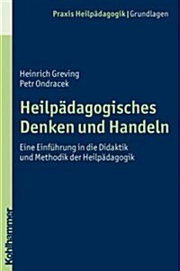 Heilpadagogisches Denken Und Handeln: Eine Einfuhrung in Die Didaktik Und Methodik Der Heilpadagogik (Paperback)
