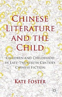 Chinese Literature and the Child : Children and Childhood in Late-Twentieth-Century Chinese Fiction (Hardcover)