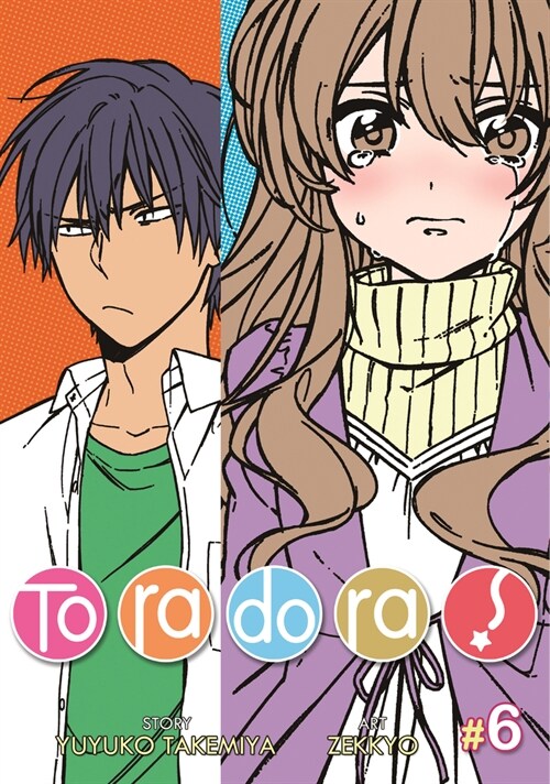 Toradora! (Manga) Vol. 6 (Paperback)