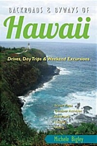 Backroads & Byways of Hawaii: Drives, Day Trips & Weekend Excursions (Paperback)