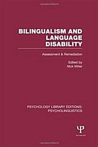 Bilingualism and Language Disability (PLE: Psycholinguistics) : Assessment and Remediation (Hardcover)