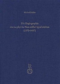 Die Hagiographie Des La Phyi Ba Nam Mkha Rgyal Mtshan (1372 Bis 1437): Eine Studie Uber Das Leben Eines Tibetischen Heiligen (Hardcover)
