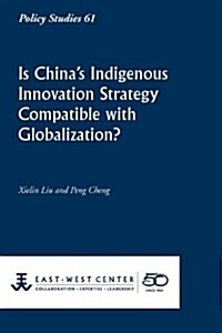 Is Chinas Indigenous Innovation Strategy Compatible with Globalization? (Paperback)
