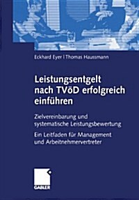 Leistungsentgelt Nach Tv? Erfolgreich Einf?ren: Zielvereinbarung Und Systematische Leistungsbewertung Ein Leitfaden F? Management Und Arbeitnehmerv (Paperback, 1. Aufl. 2006.)