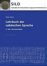 Lehrbuch Der Sabaischen Sprache 2. Teil: Chrestomathie (Paperback)