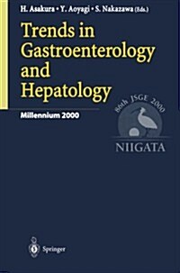 Trends in Gastroenterology and Hepatology (Paperback, Softcover Repri)
