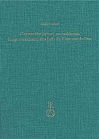 Grammaire Juhuri, Ou Judeo-Tat, Langue Iranienne Des Juifs Du Caucase de LEst (Hardcover)