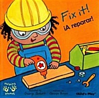 Fix It!/좥 Reparar! (Paperback)